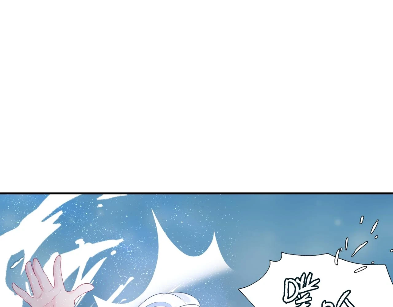 第71话 惊涛骇浪46