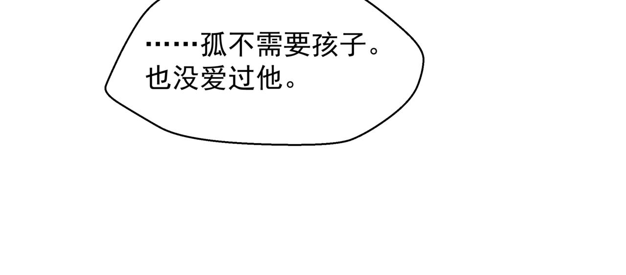 番外5 鬼奴黑化126