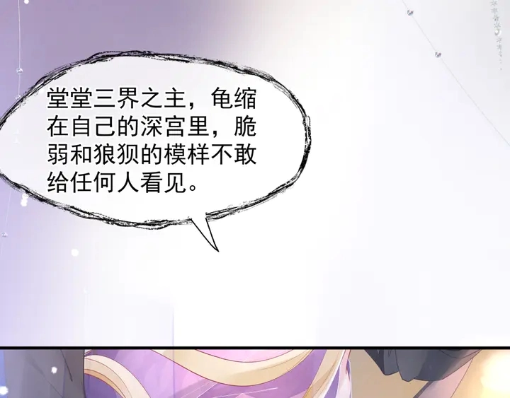第58话 四凶聚首122