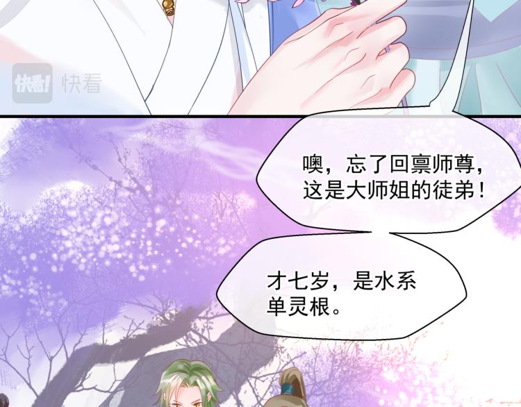 第11话 山中岁月长20