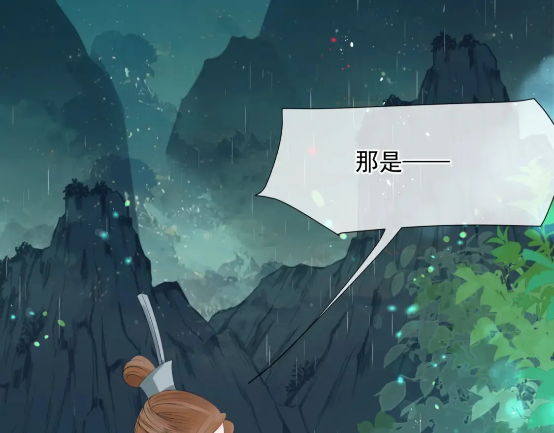 第56话 蝶梦阑珊92
