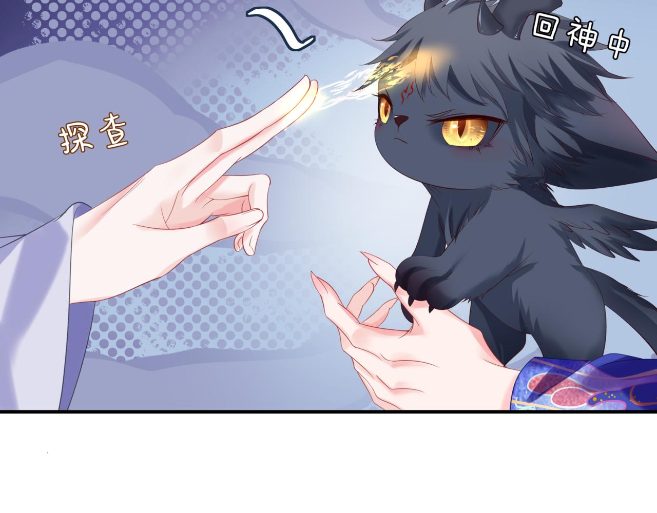 第38话 觉醒的前兆23