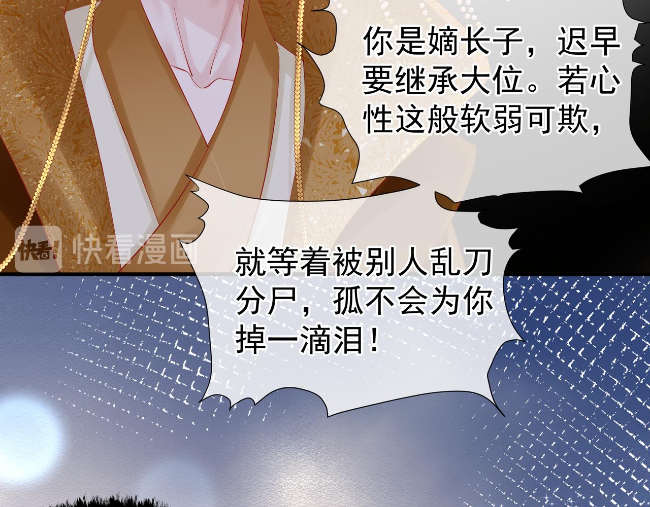 第47话 地狱道27