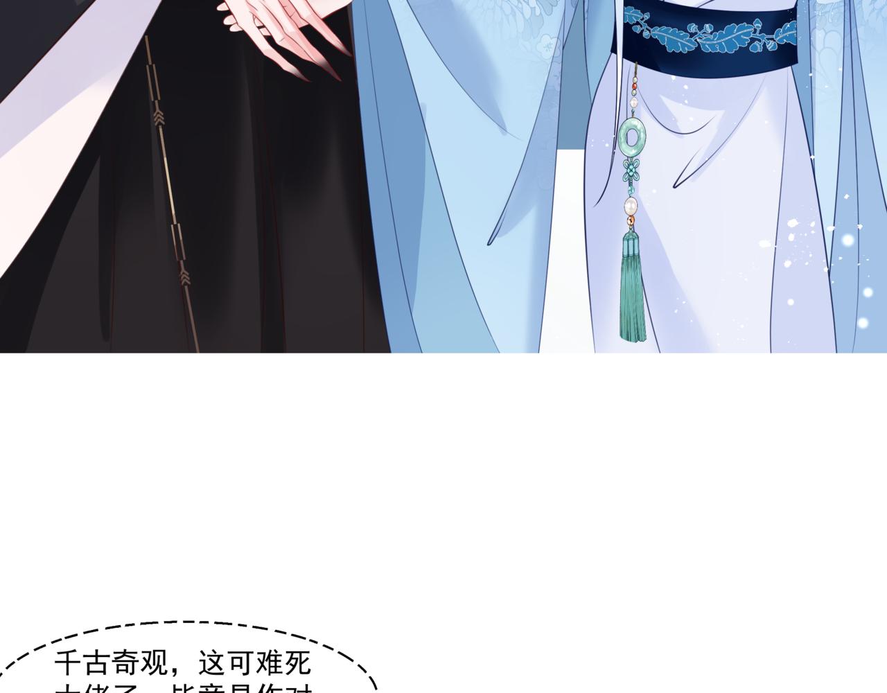 第44话 正式拜见131