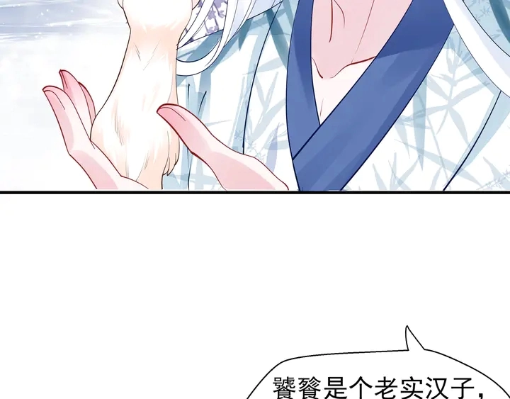 第51话 溯魂阵37