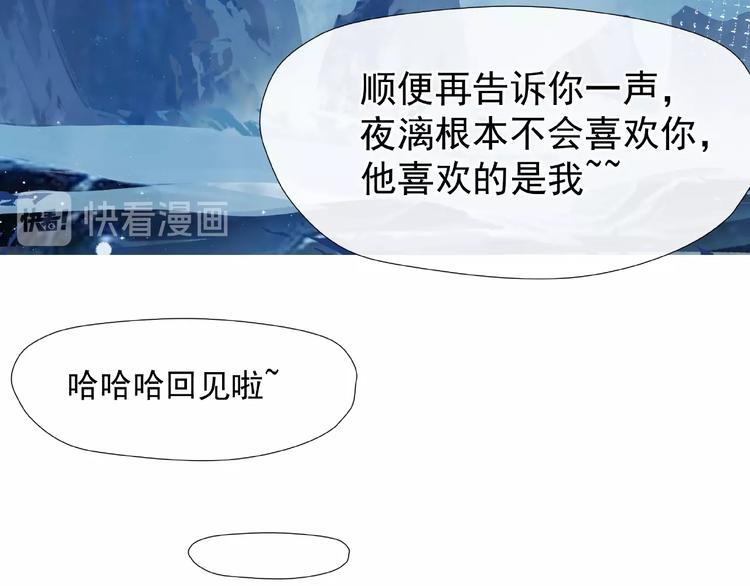 第14话 惩罚不听话的小猫44