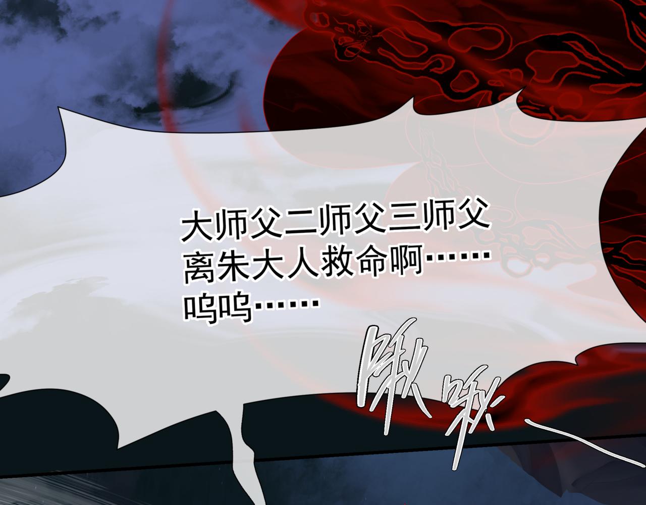 第61话 杀意158