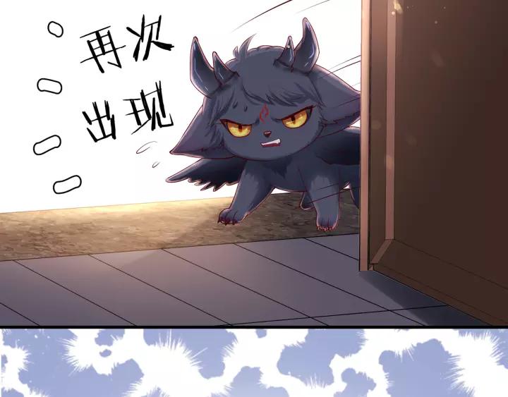 第36话 陷阱71