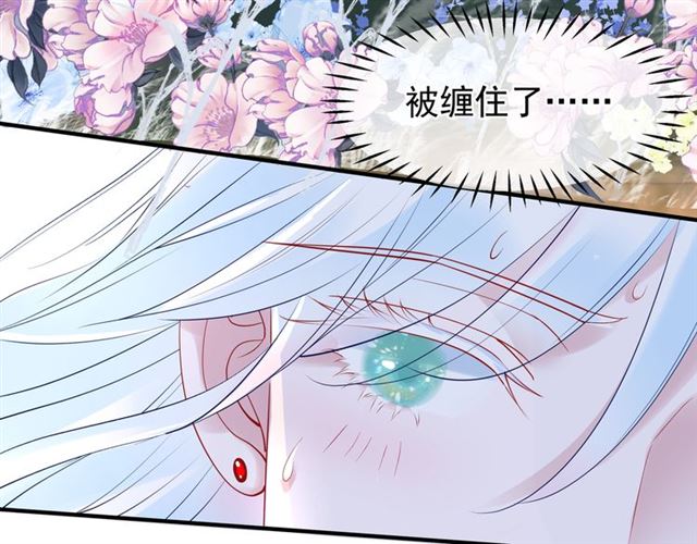 第39话 奇怪的梦23
