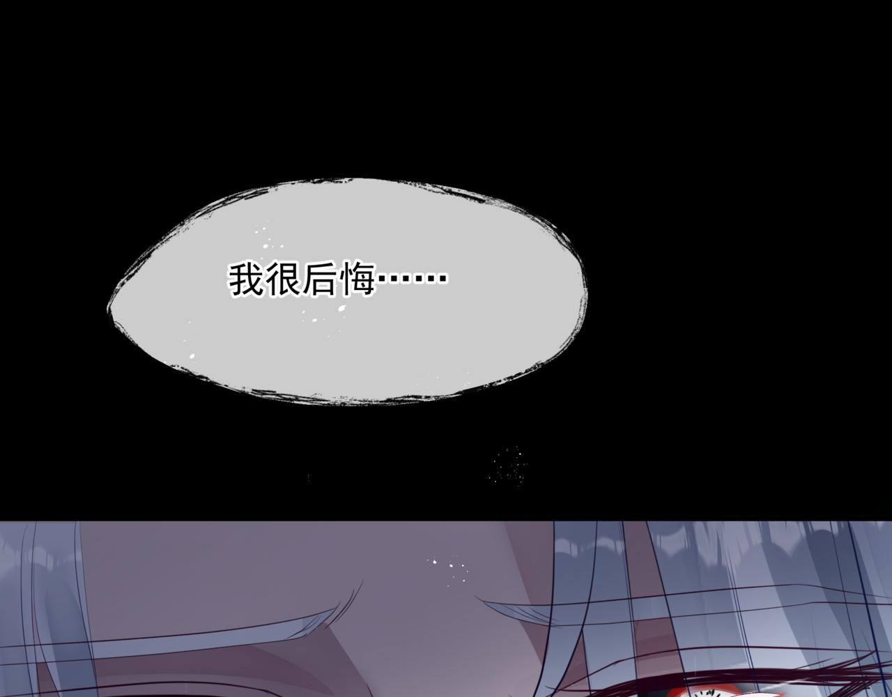 第18话 此刻温柔70