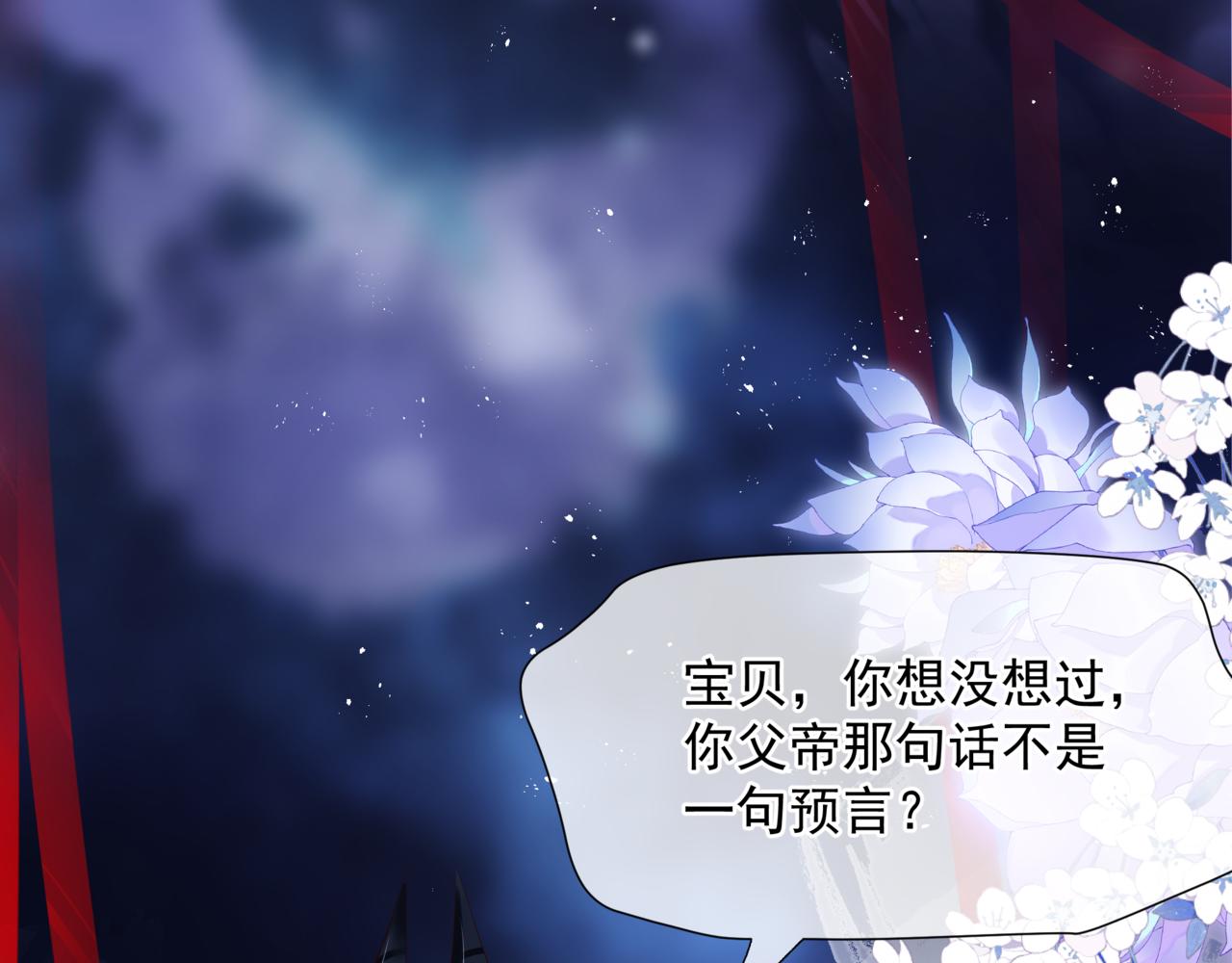 第54话 喜事成双165