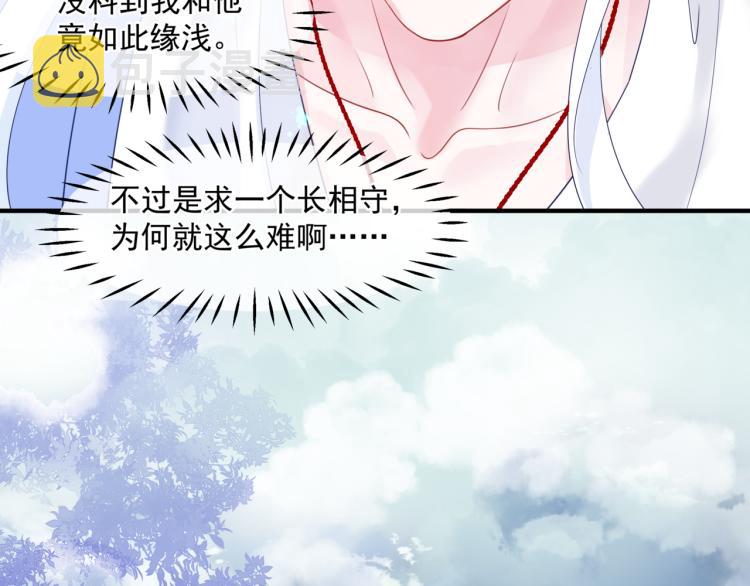 第11话 山中岁月长132