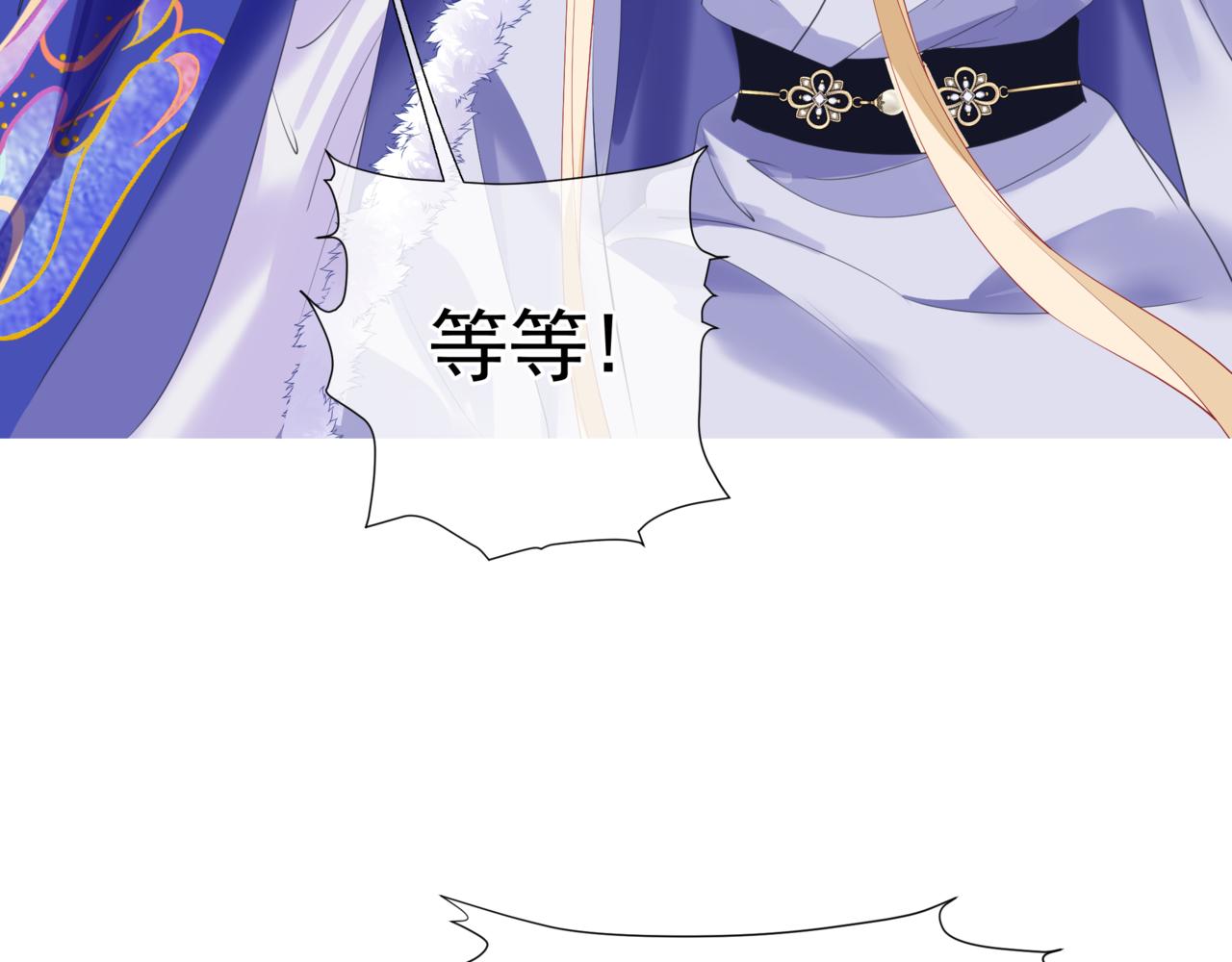 第38话 觉醒的前兆159