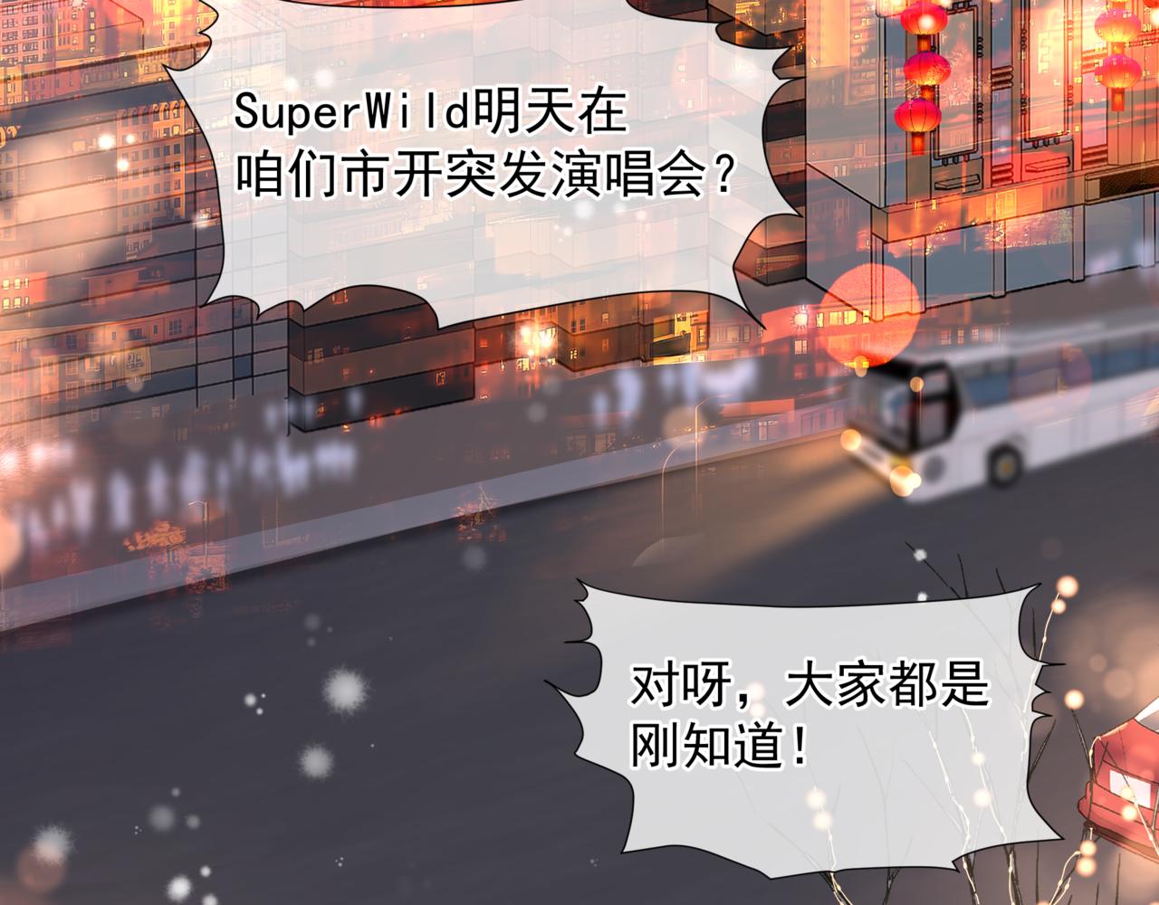 新春特别番外：全家福！48