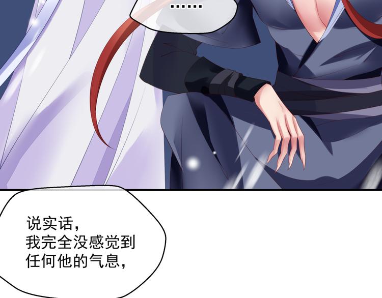 第3话 失去他？！46