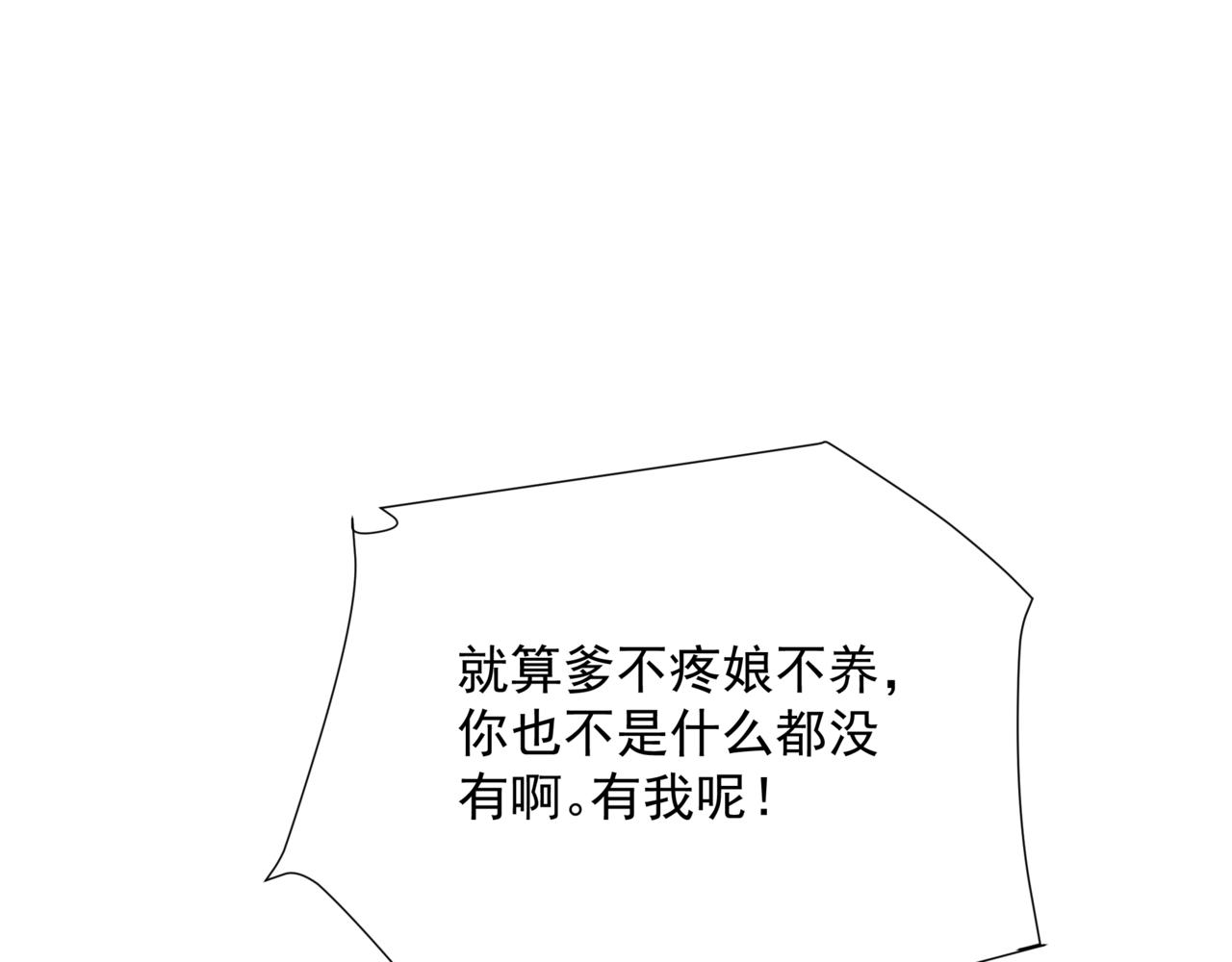 第46话 解毒180