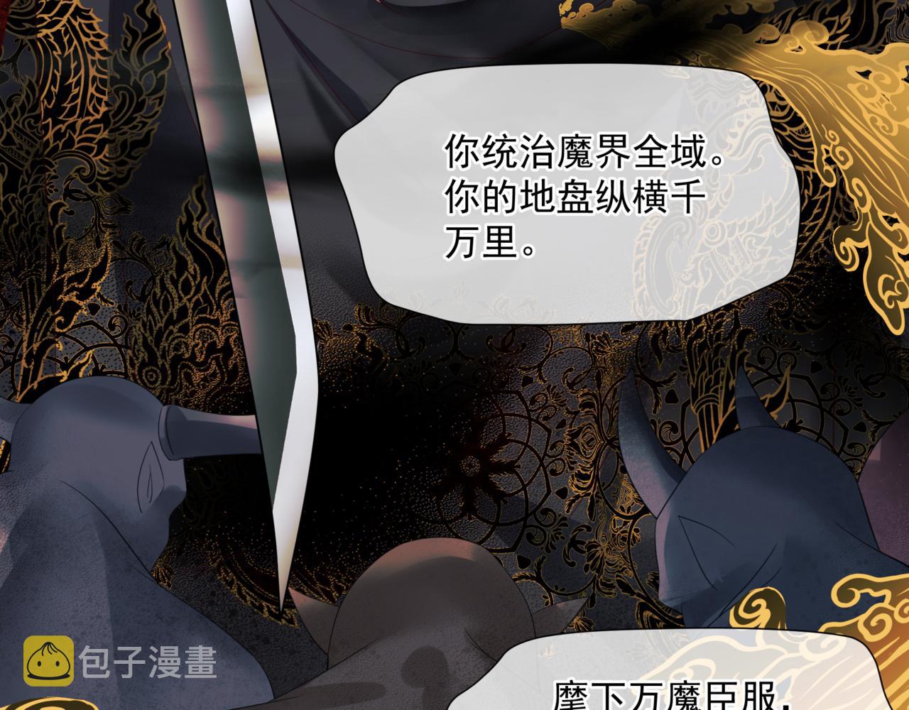 第38话 觉醒的前兆46