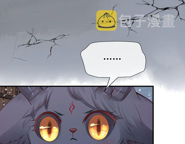 第48话 昆梧山8
