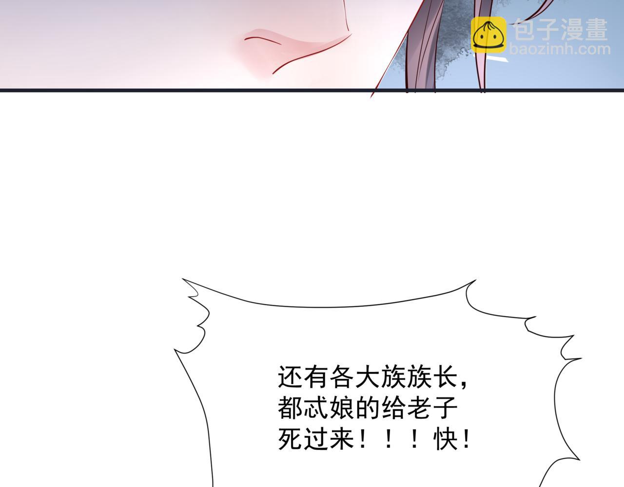第40话 终于等到你！149