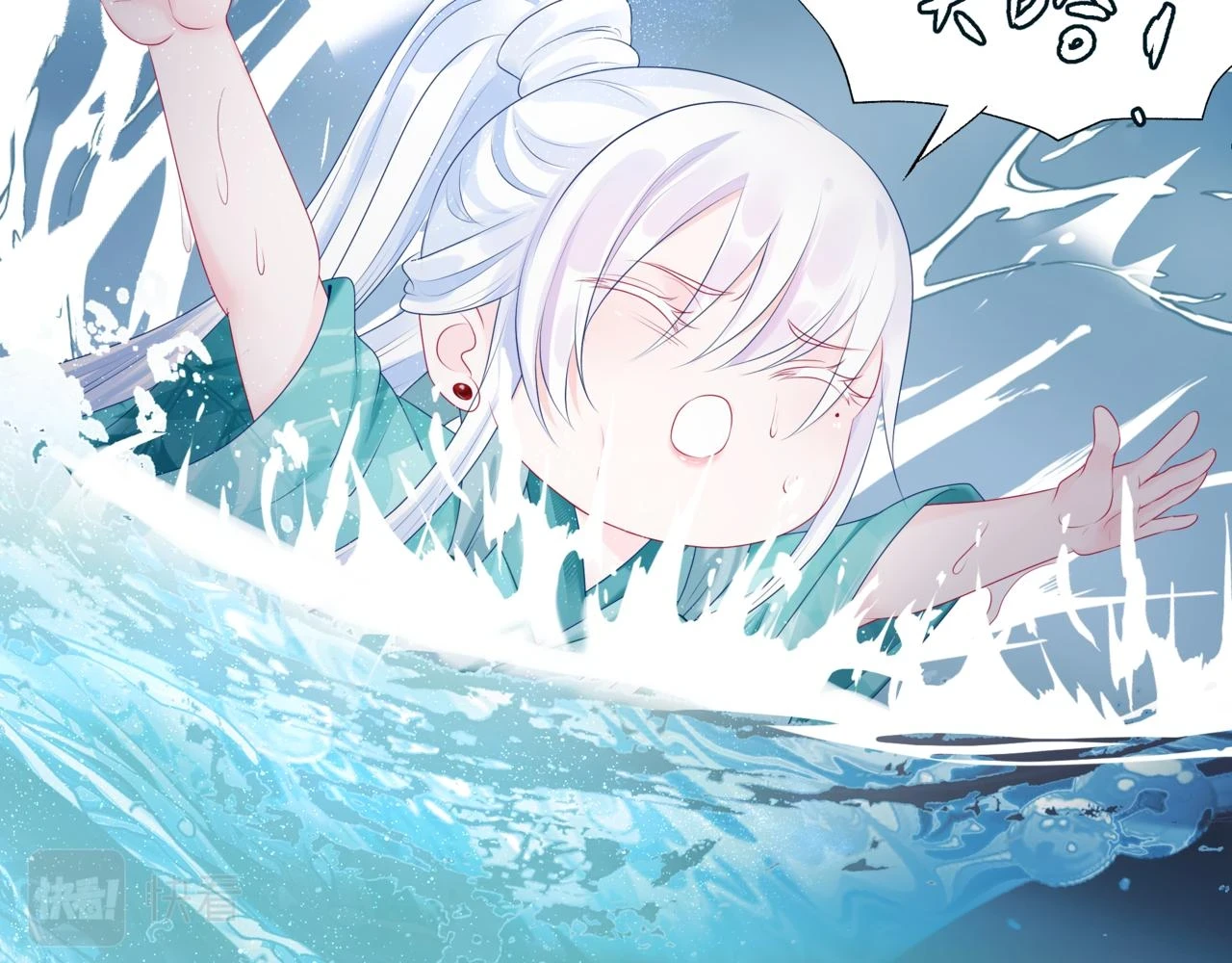 第71话 惊涛骇浪47