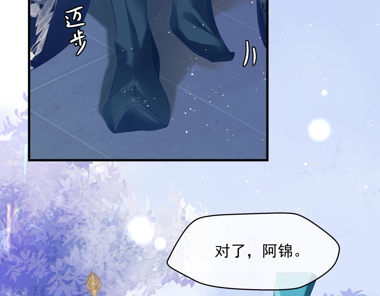 第19话 崽崽出逃！20