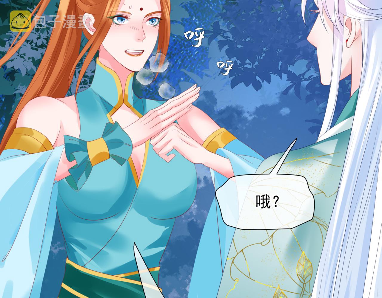第37话 失陷万魔阵85