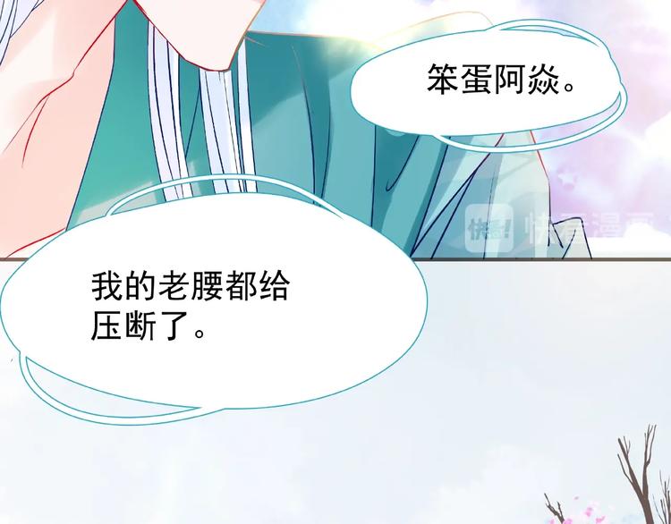 第28话 我答应你，陪在你身边65