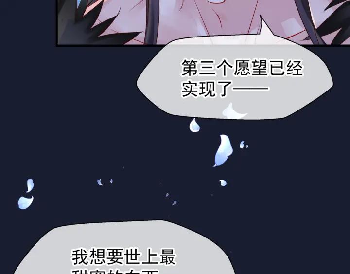 番外 带个小可爱回家之二142