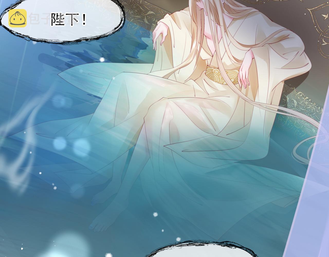 番外4 鲛人70