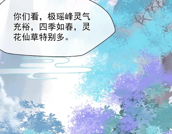 第30话 再见83