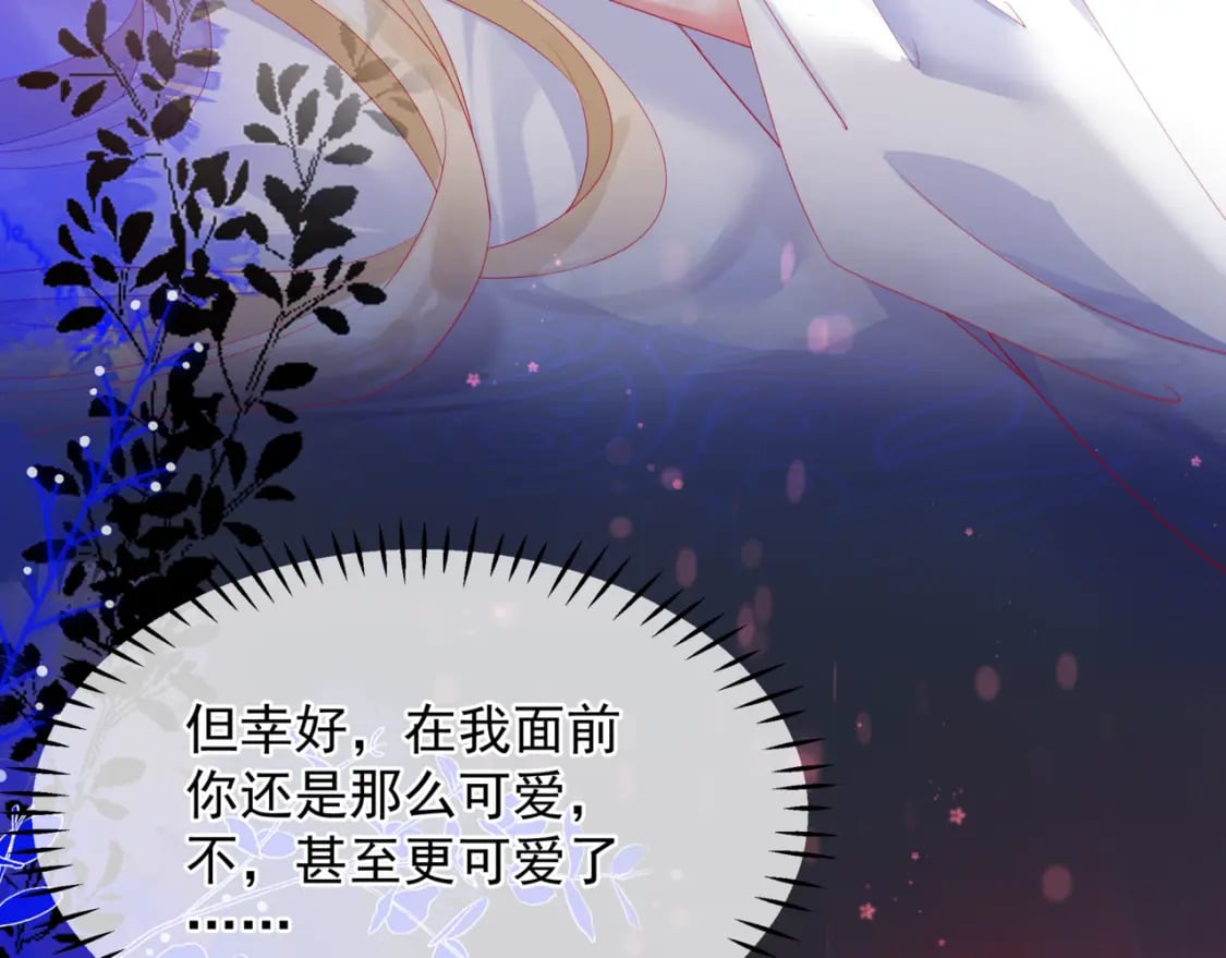 第85话 混账鱼78