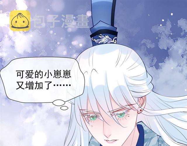 第46话 出征116