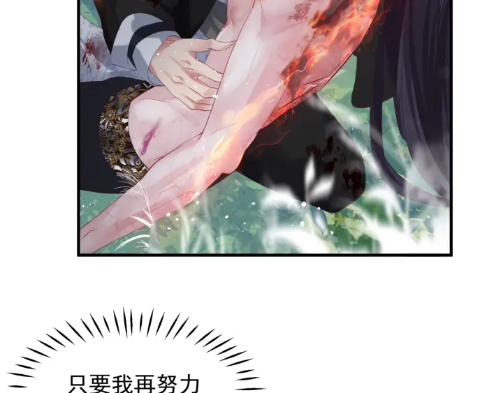 第一季完结篇 问世间情为何物17