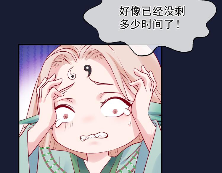 第9话 初吻33