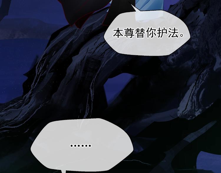 第8话 龙族的烦恼87