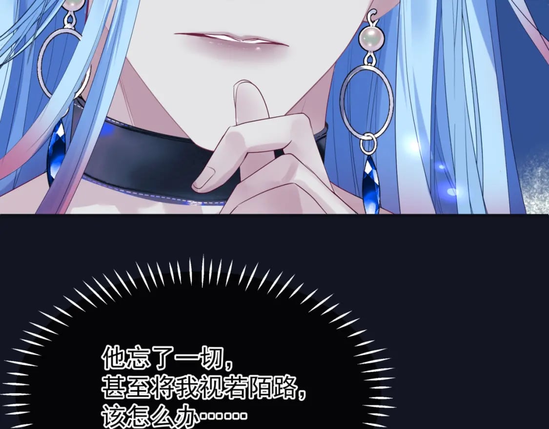 第88话 凤凰降世89
