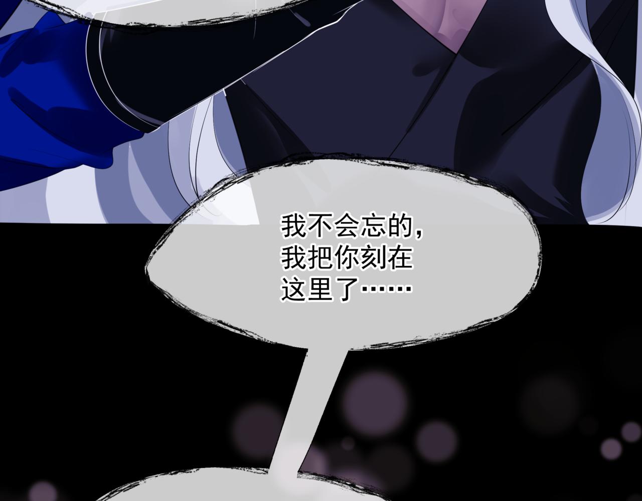 第43话 旖旎幻境140