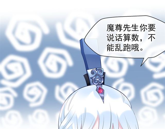 第38话 不需要你对我好95