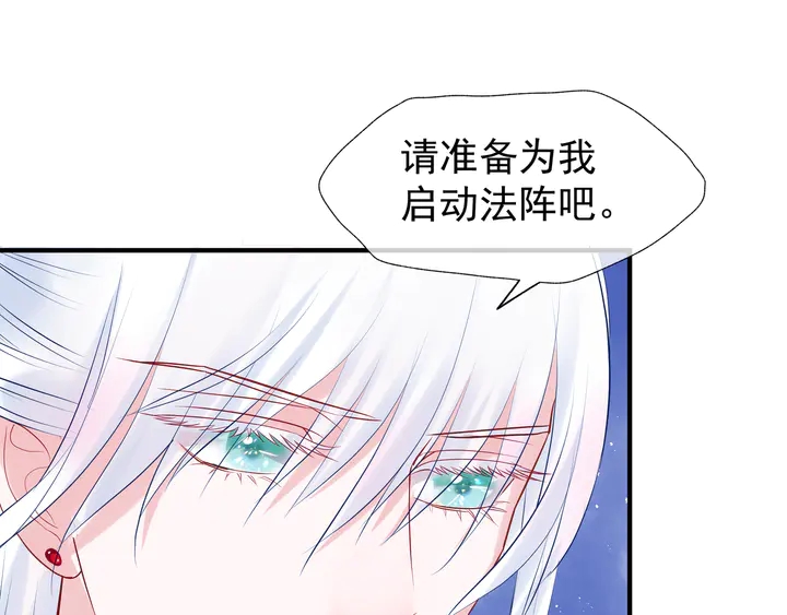 第51话 溯魂阵32