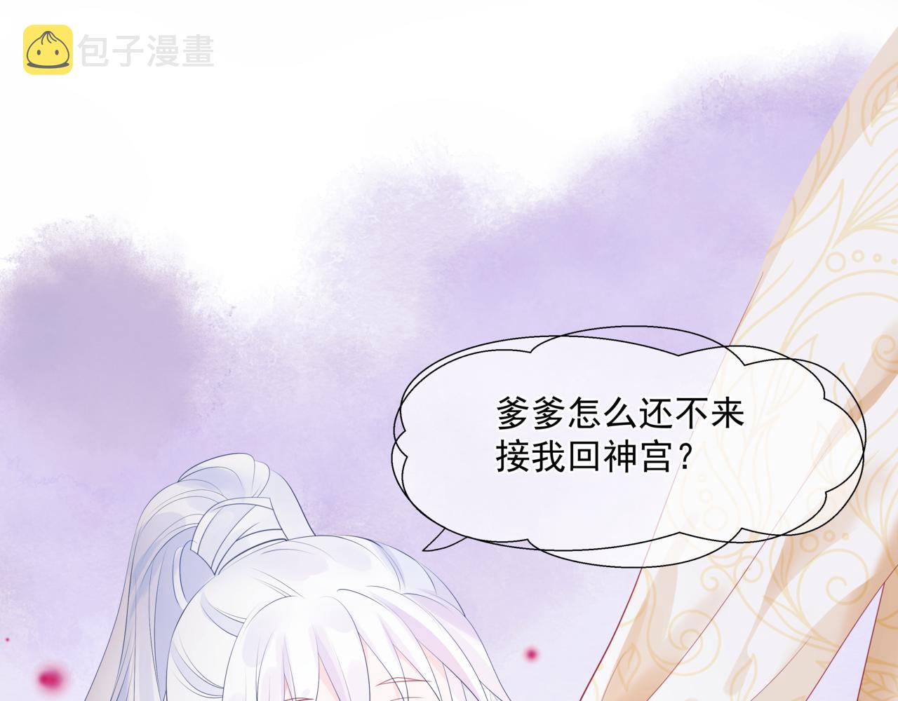第28话 冥河惊魂89