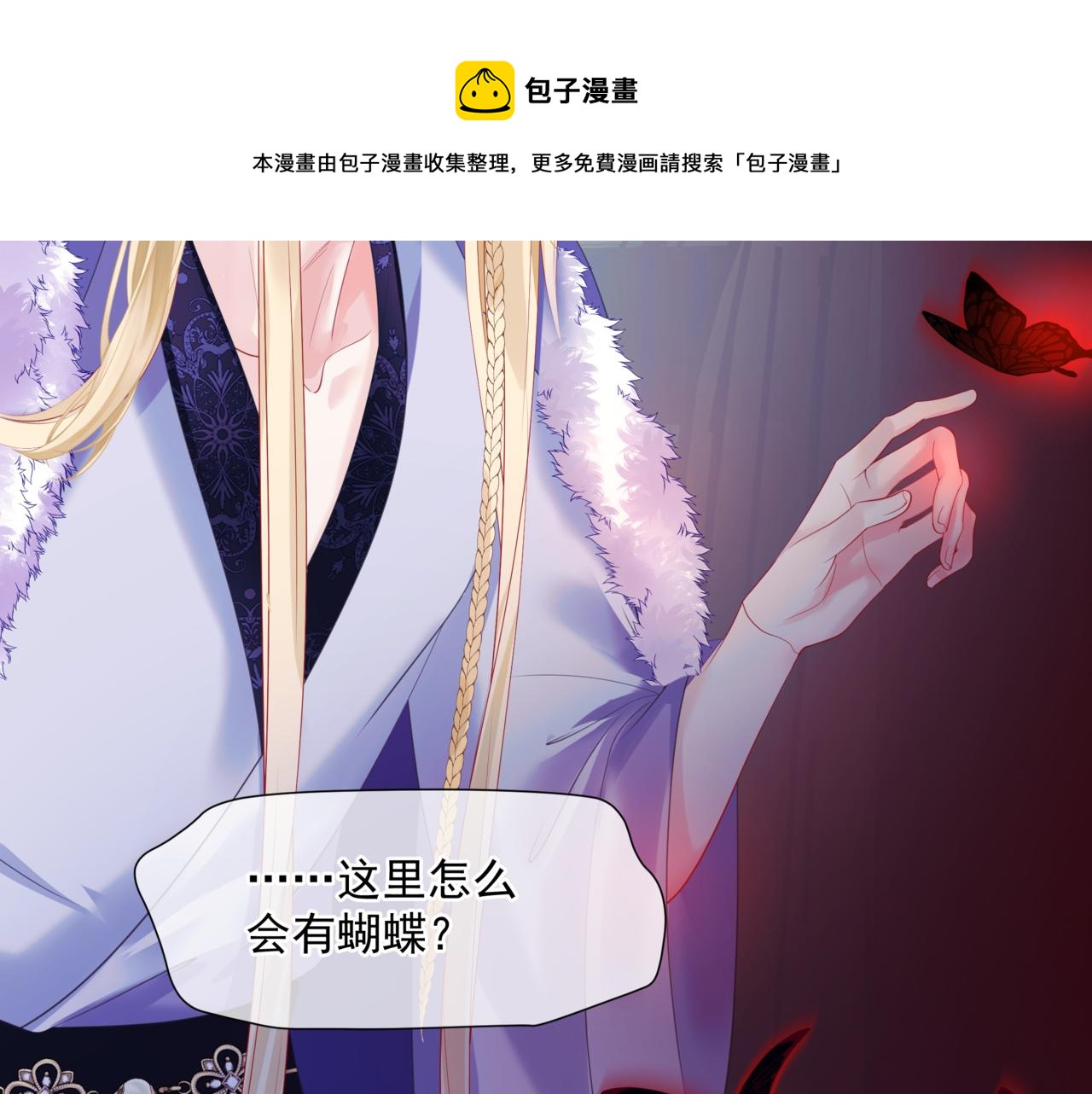 第35话 神庙疑云64
