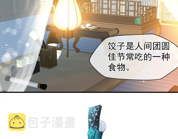 第34话 揭开伪装20