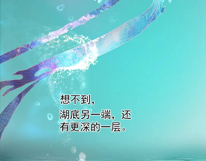 第53话 离朱7