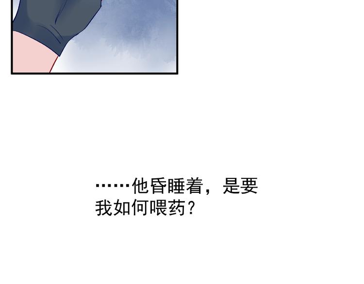 第19话 变成萌宠？46