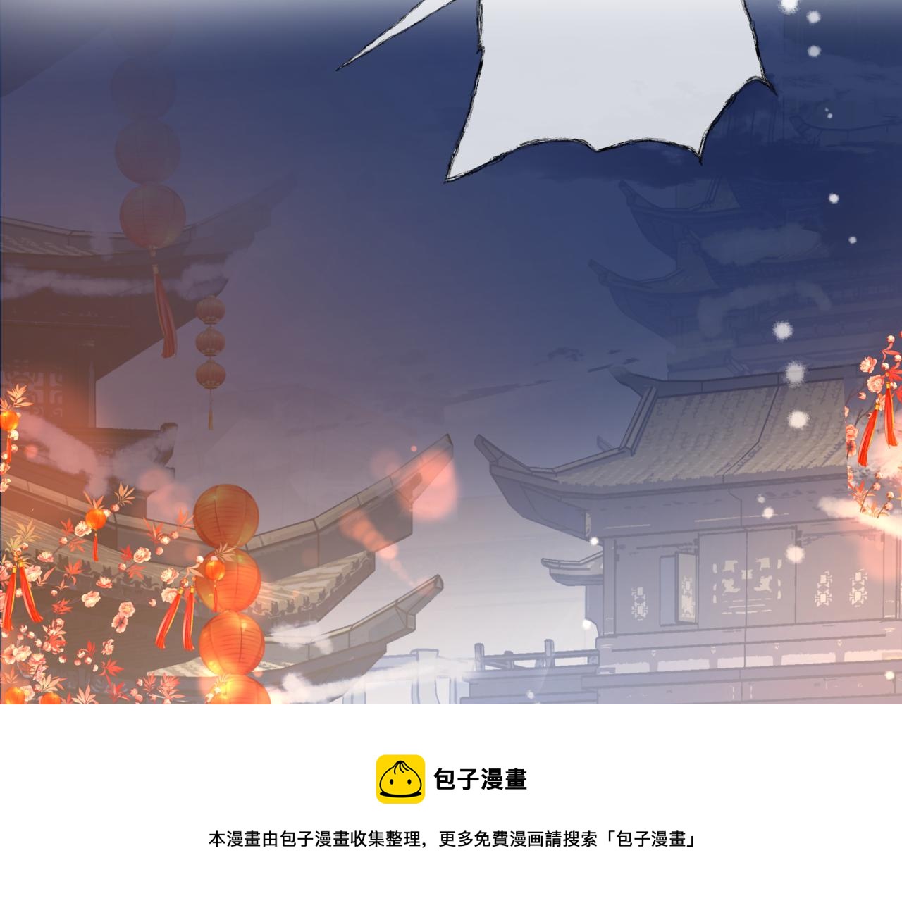 第33话 魔界结界68