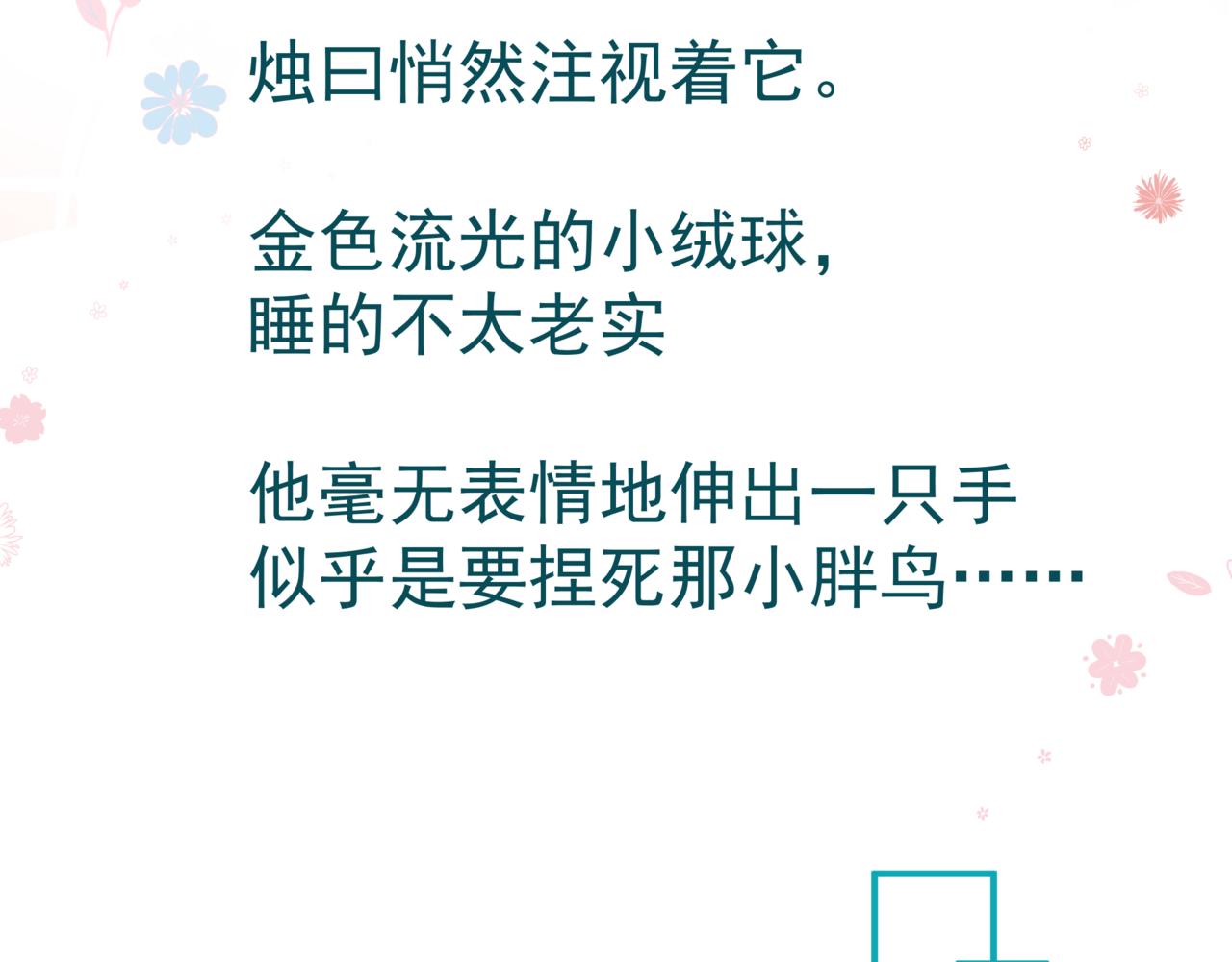 第61话 杀意213