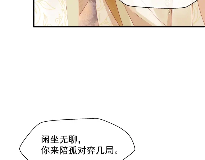 番外2 甜美契约138
