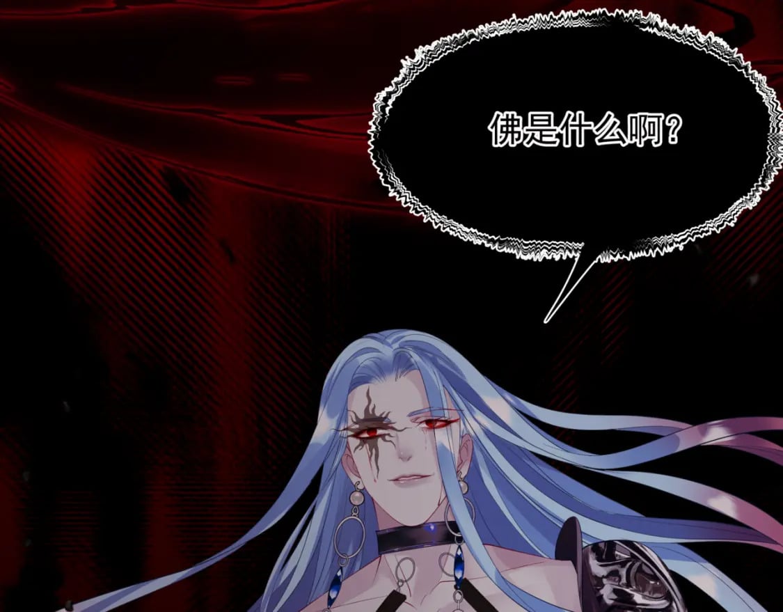 第87话 凤去千年何不归？86