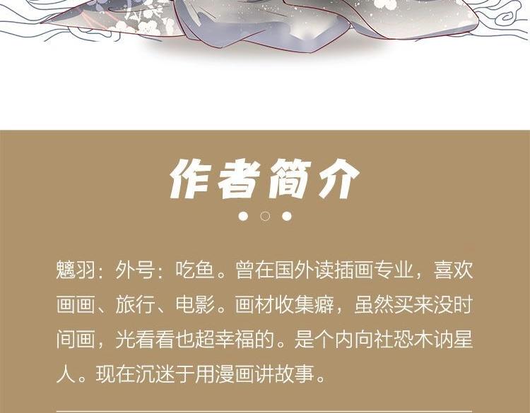 单行本来啦！10