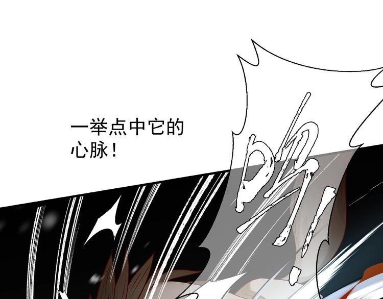 第23话 发现真相21